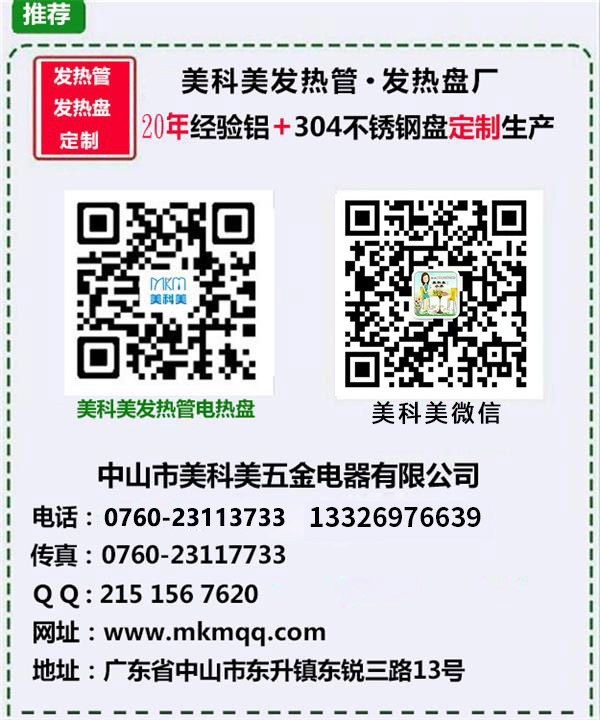 600尺寸-2024.jpg