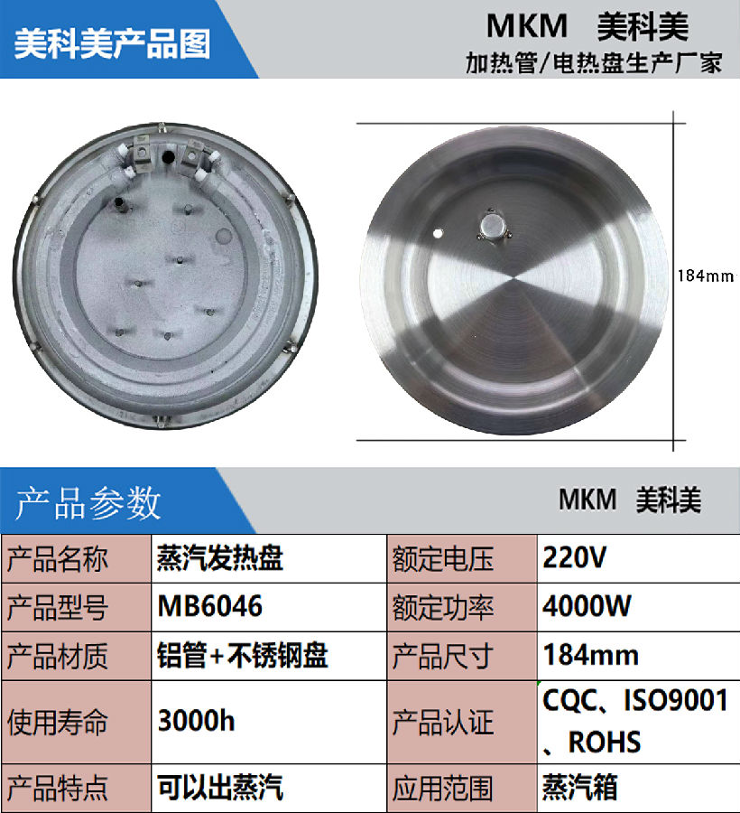 产品介绍.jpg