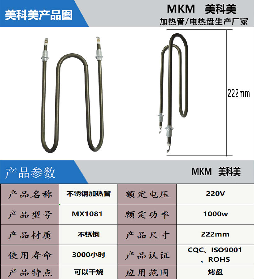 产品介绍.jpg