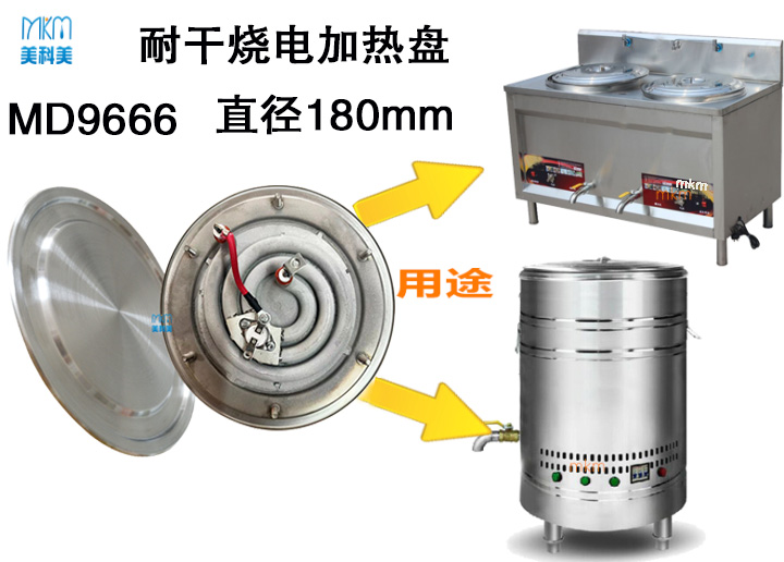 9666用途.jpg