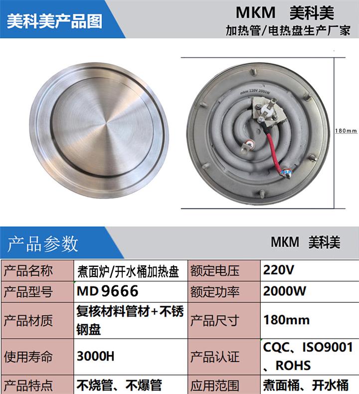产品介绍9666.jpg