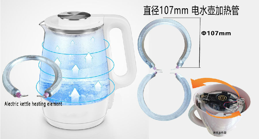电水壶加热管广告图.jpg