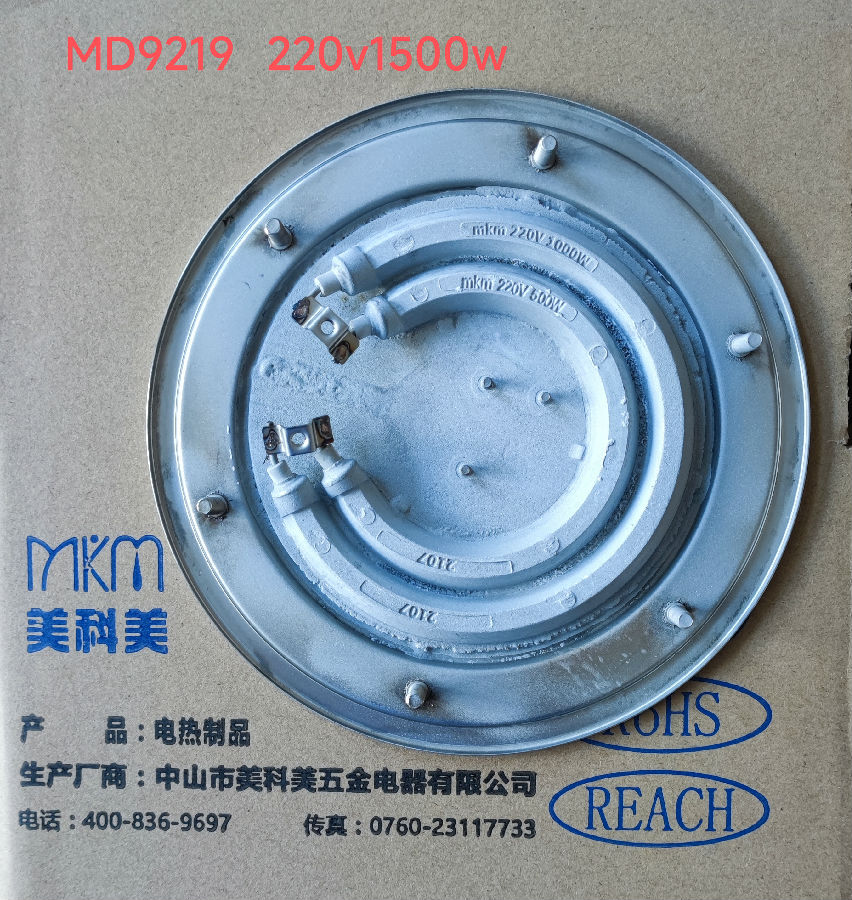 .220V1500W (2).jpg