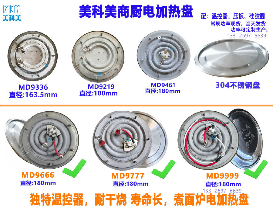 常规好卖款2024.jpg