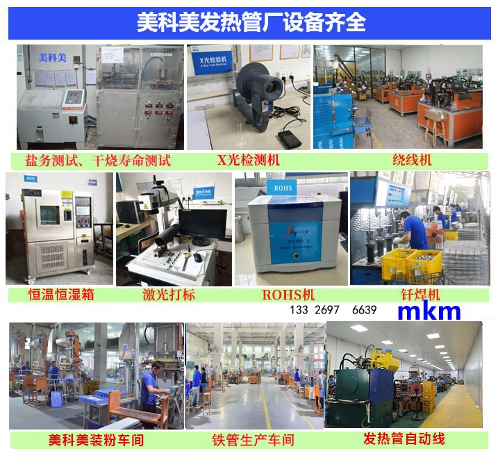 2024设备.jpg