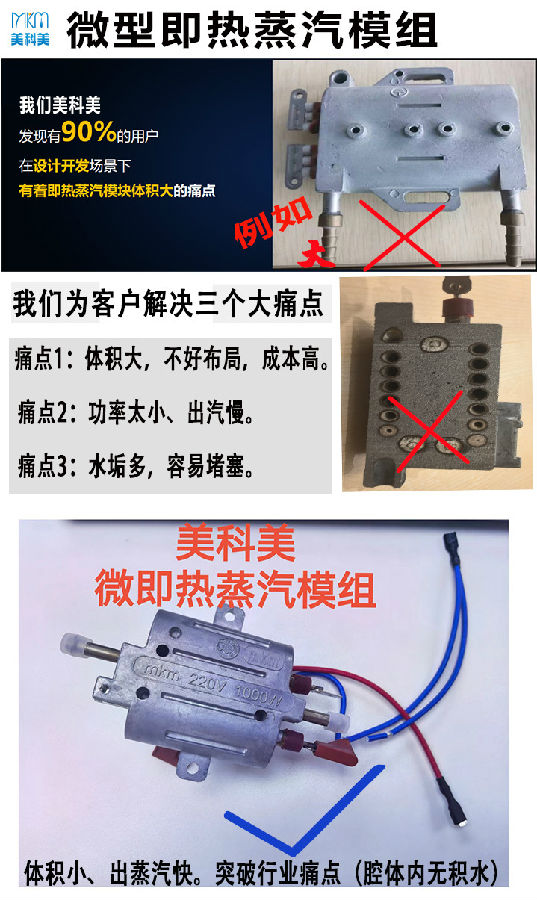 1000W产品内页.jpg