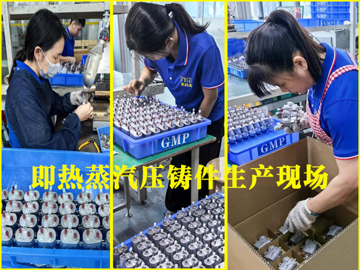 生产现场.jpg