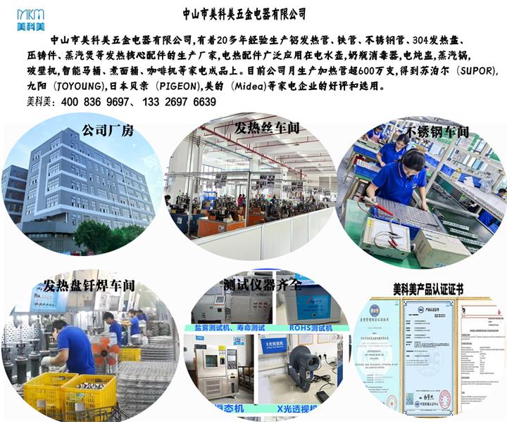 2025公司介绍.jpg 2025公司介绍.jpg