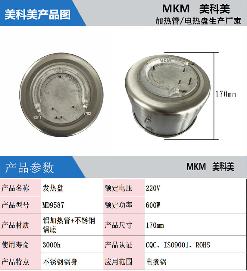 产品介绍.jpg 产品介绍.jpg