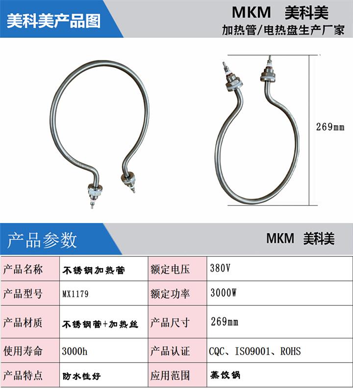 产品介绍.jpg 产品介绍.jpg