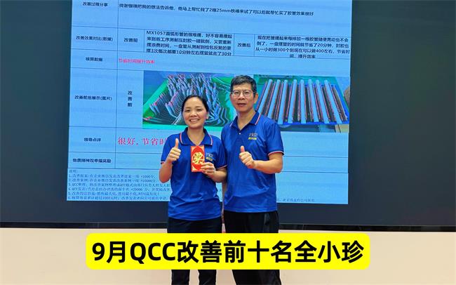 全小珍.jpg 全小珍.jpg