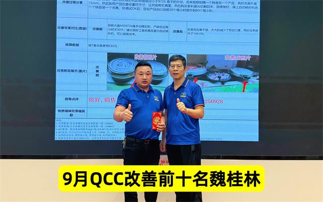 魏桂林.jpg 魏桂林.jpg