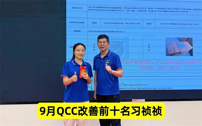 习祯祯.jpg 习祯祯.jpg