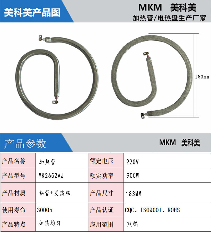 产品介绍.jpg 产品介绍.jpg