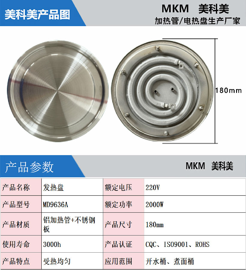 产品介绍.jpg 产品介绍.jpg