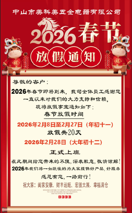 企业微信截图_17678395027231.png