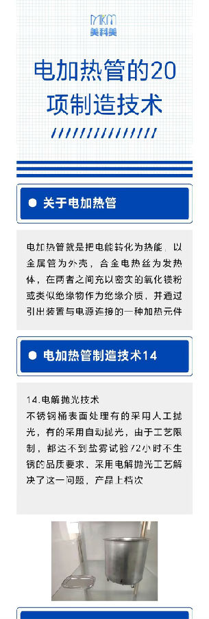 Screenshot_20260422_155717_com_tencent_mp_ArticleContentActivity.jpg
