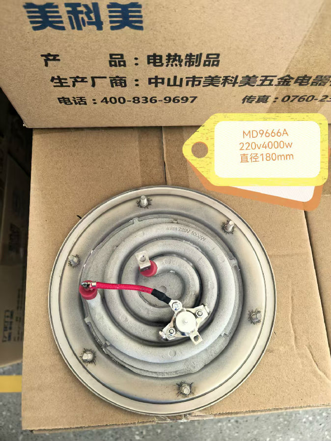 MD9666A-220V4000W.jpg