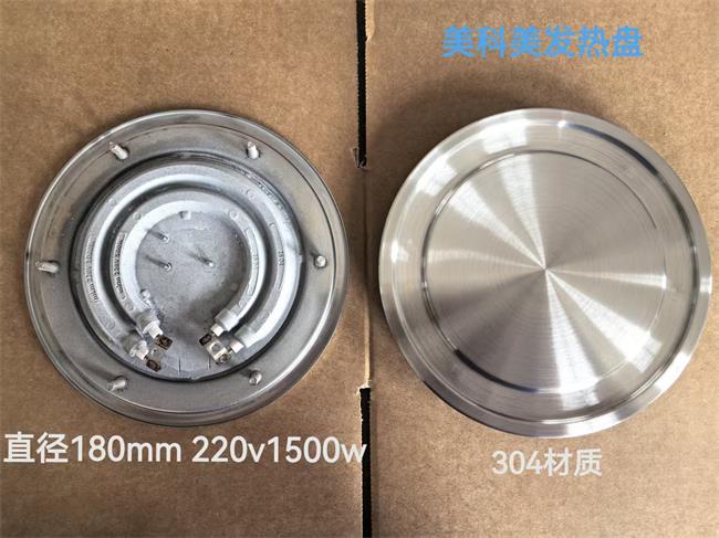 9219 220v1500w.jpg