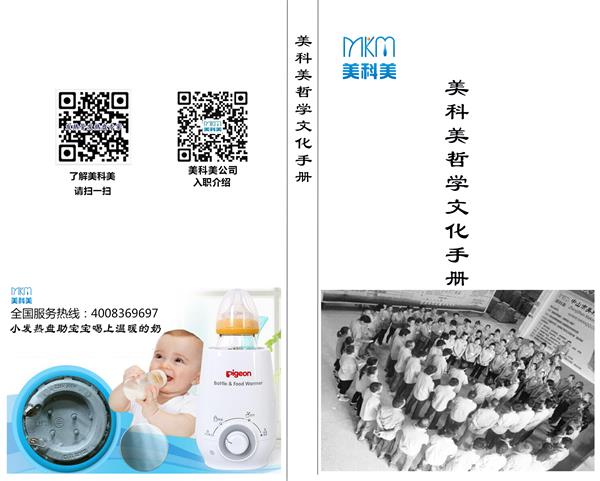 手册封面.jpg 手册封面.jpg