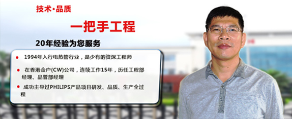 发热管定制